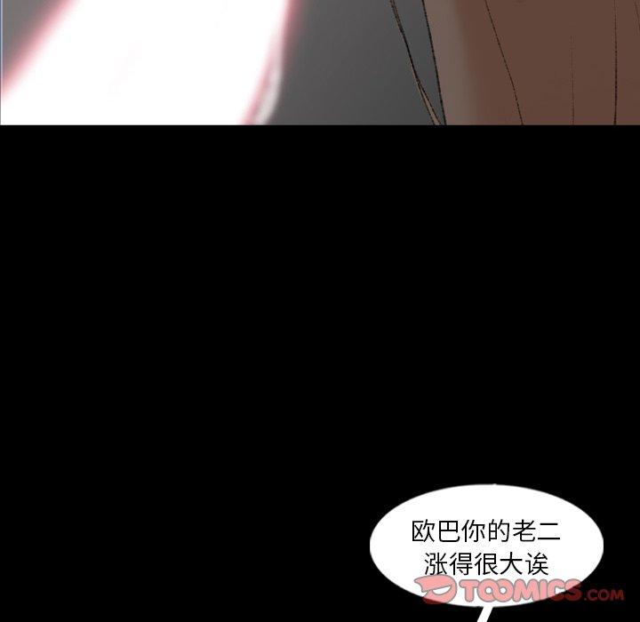 隐秘的邻居们[抖漫]韩漫全集-隐秘的邻居们-第 61 话无删减无遮挡章节图片 