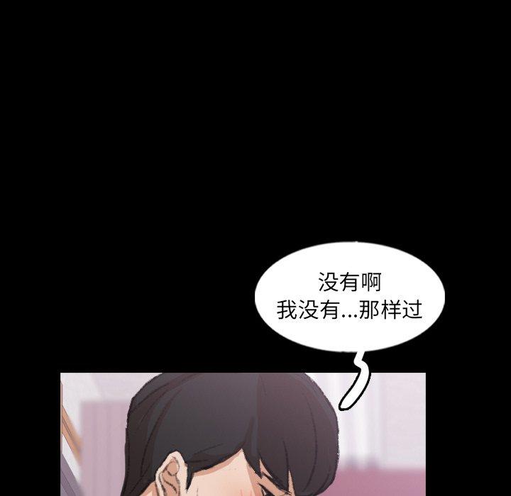 隐秘的邻居们[抖漫]韩漫全集-隐秘的邻居们-第 61 话无删减无遮挡章节图片 