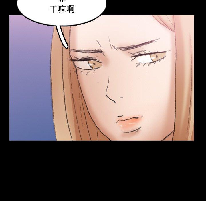 隐秘的邻居们[抖漫]韩漫全集-隐秘的邻居们-第 61 话无删减无遮挡章节图片 