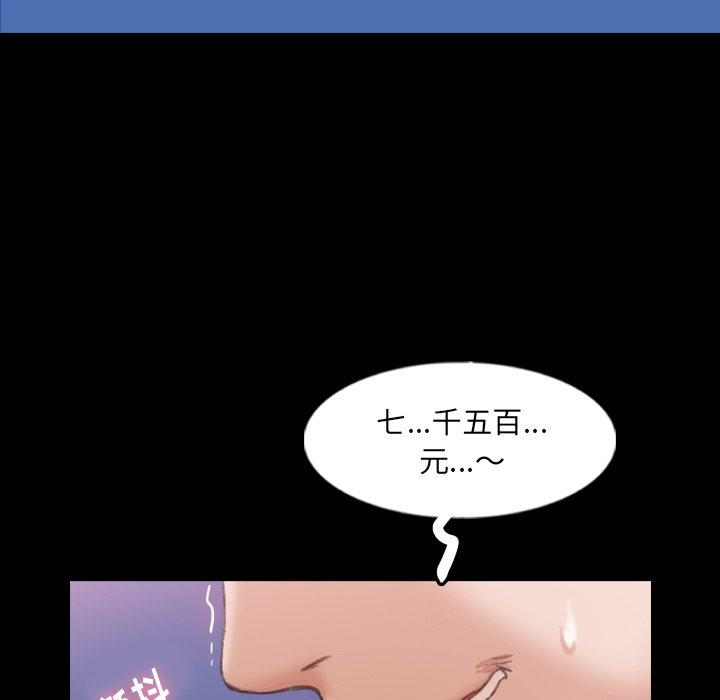 隐秘的邻居们[抖漫]韩漫全集-隐秘的邻居们-第 61 话无删减无遮挡章节图片 