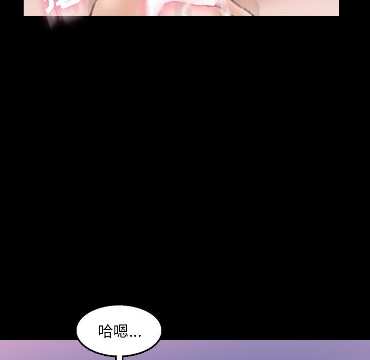 隐秘的邻居们[抖漫]韩漫全集-隐秘的邻居们-第 61 话无删减无遮挡章节图片 