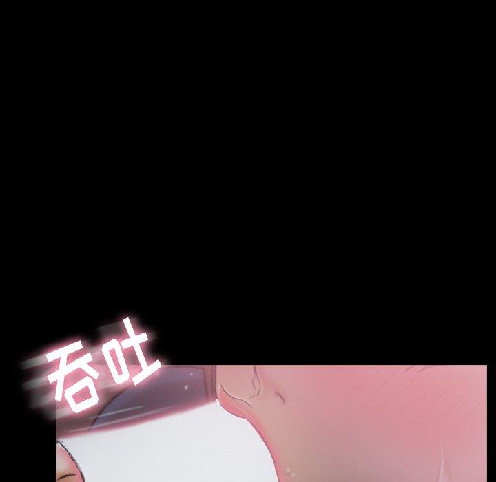 隐秘的邻居们[抖漫]韩漫全集-隐秘的邻居们-第 61 话无删减无遮挡章节图片 