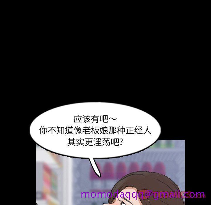 隐秘的邻居们[抖漫]韩漫全集-隐秘的邻居们-第 61 话无删减无遮挡章节图片 