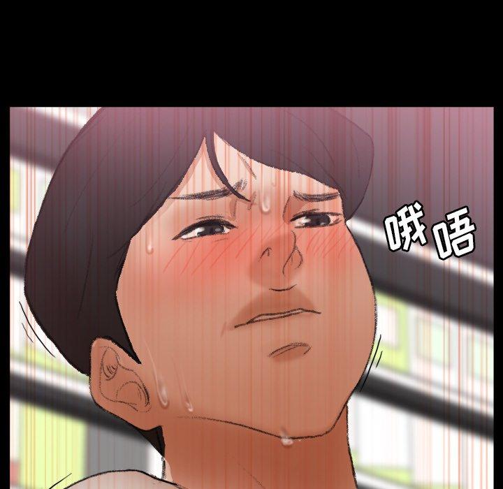 隐秘的邻居们[抖漫]韩漫全集-隐秘的邻居们-第 61 话无删减无遮挡章节图片 