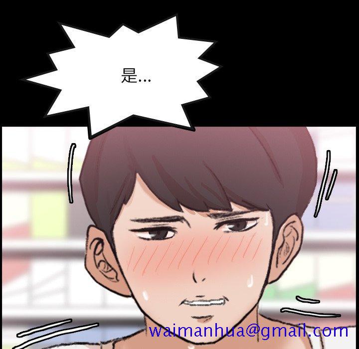 隐秘的邻居们[抖漫]韩漫全集-隐秘的邻居们-第 61 话无删减无遮挡章节图片 