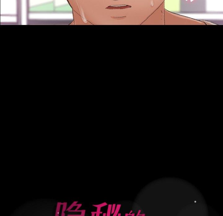 隐秘的邻居们[抖漫]韩漫全集-隐秘的邻居们-第 61 话无删减无遮挡章节图片 