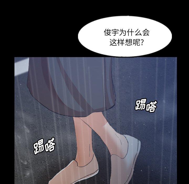 隐秘的邻居们[抖漫]韩漫全集-隐秘的邻居们-第 62 话无删减无遮挡章节图片 