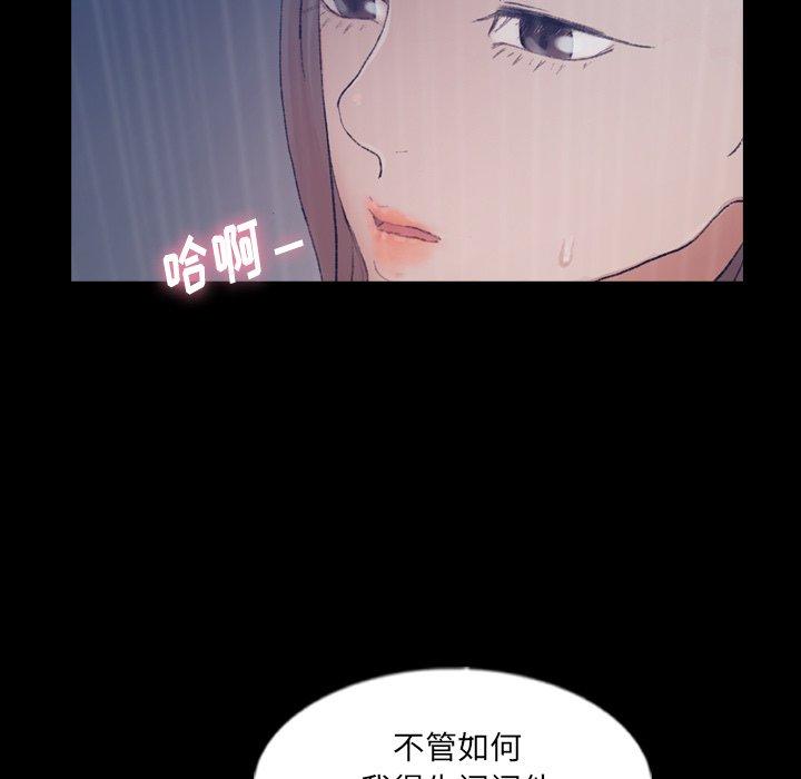 隐秘的邻居们[抖漫]韩漫全集-隐秘的邻居们-第 62 话无删减无遮挡章节图片 