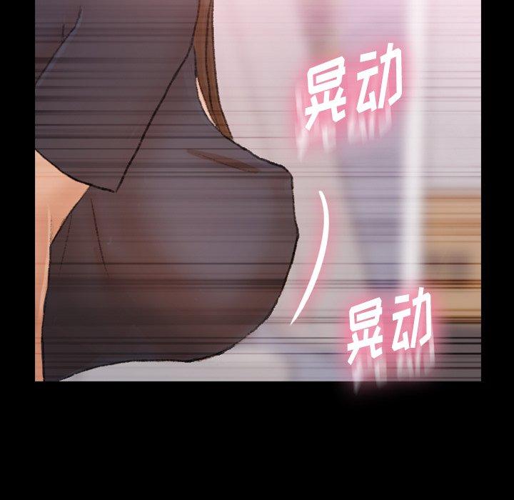 隐秘的邻居们[抖漫]韩漫全集-隐秘的邻居们-第 62 话无删减无遮挡章节图片 