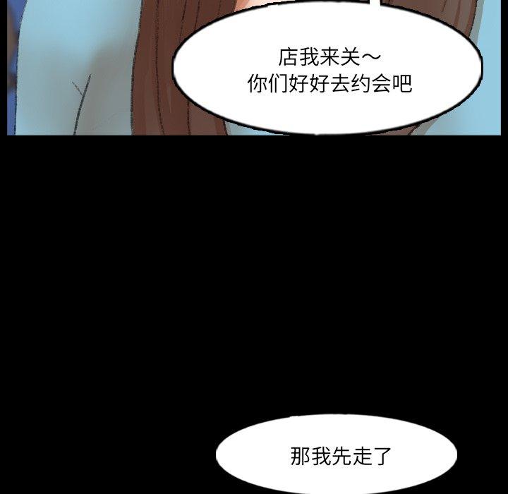 隐秘的邻居们[抖漫]韩漫全集-隐秘的邻居们-第 62 话无删减无遮挡章节图片 