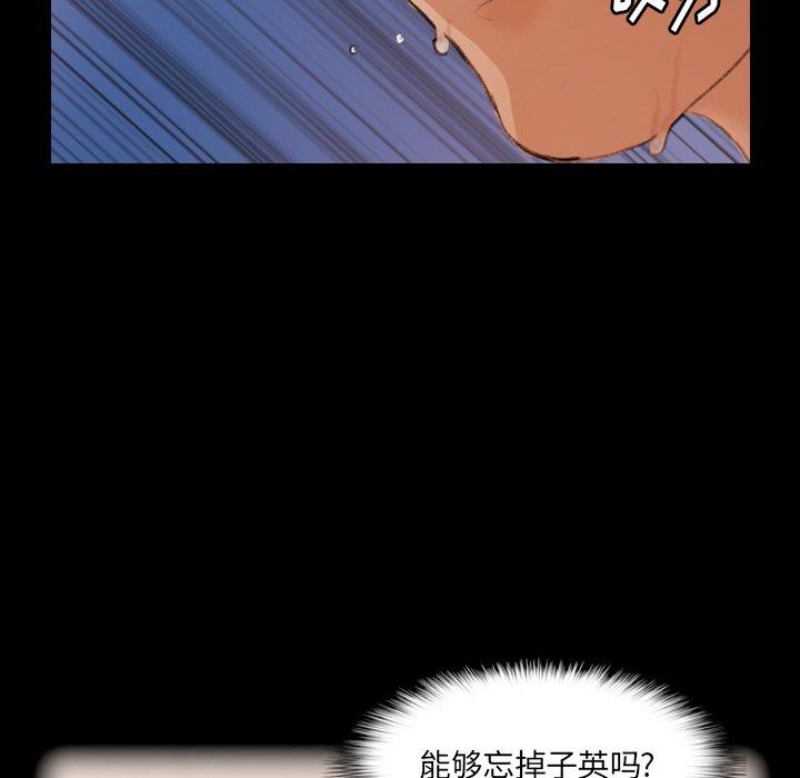 隐秘的邻居们[抖漫]韩漫全集-隐秘的邻居们-第 62 话无删减无遮挡章节图片 