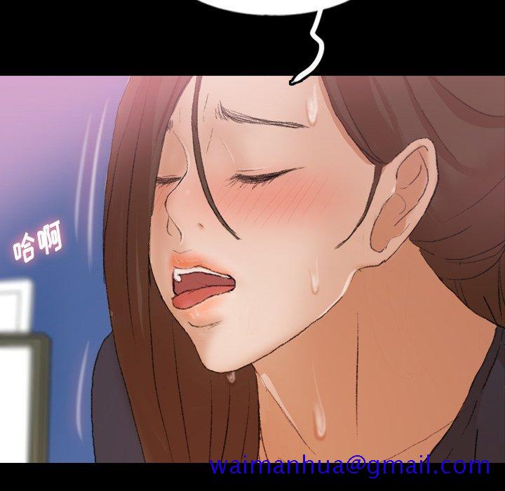 隐秘的邻居们[抖漫]韩漫全集-隐秘的邻居们-第 62 话无删减无遮挡章节图片 