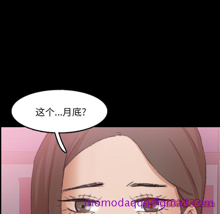 隐秘的邻居们[抖漫]韩漫全集-隐秘的邻居们-第 62 话无删减无遮挡章节图片 