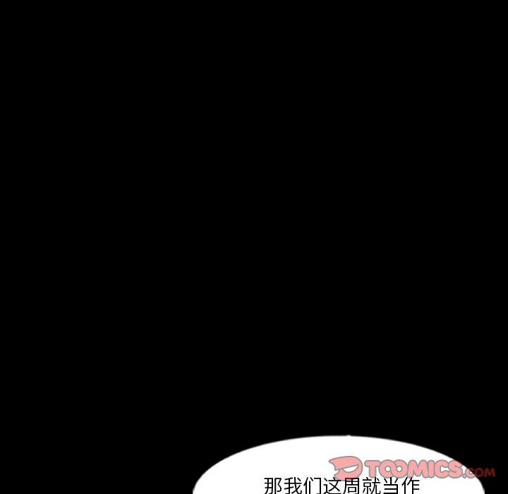 隐秘的邻居们[抖漫]韩漫全集-隐秘的邻居们-第 62 话无删减无遮挡章节图片 