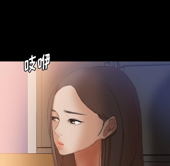 隐秘的邻居们[抖漫]韩漫全集-隐秘的邻居们-第 62 话无删减无遮挡章节图片 