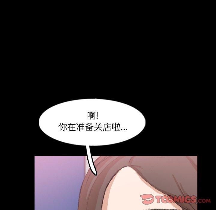 隐秘的邻居们[抖漫]韩漫全集-隐秘的邻居们-第 62 话无删减无遮挡章节图片 