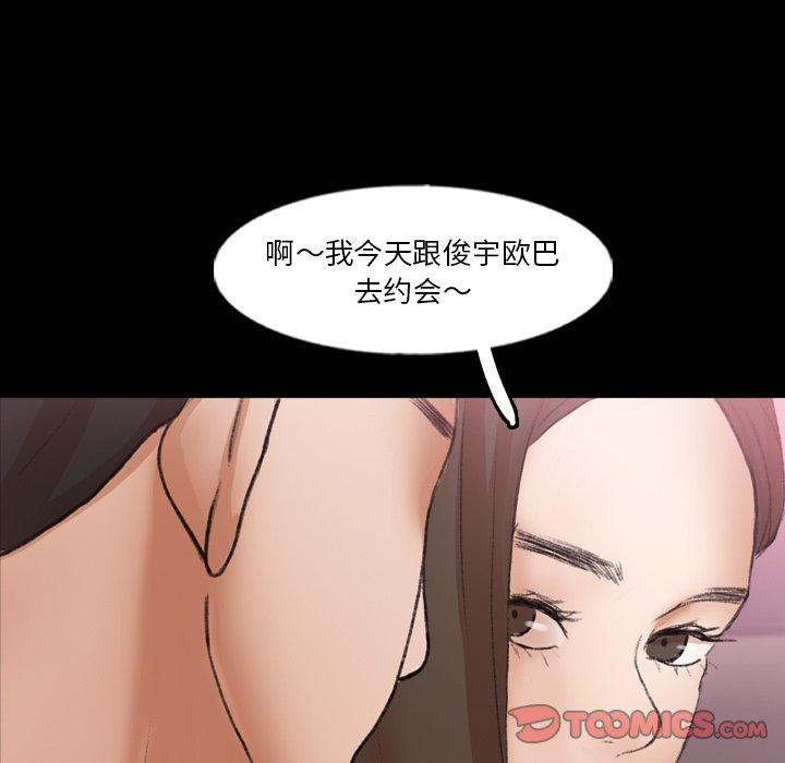 隐秘的邻居们[抖漫]韩漫全集-隐秘的邻居们-第 62 话无删减无遮挡章节图片 