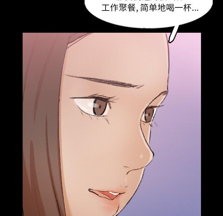 隐秘的邻居们[抖漫]韩漫全集-隐秘的邻居们-第 62 话无删减无遮挡章节图片 