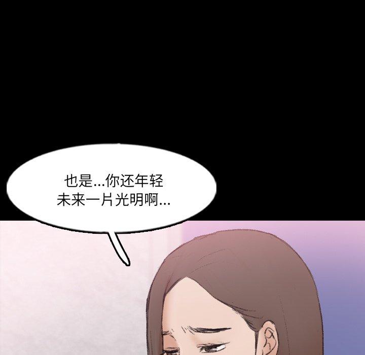 隐秘的邻居们[抖漫]韩漫全集-隐秘的邻居们-第 62 话无删减无遮挡章节图片 