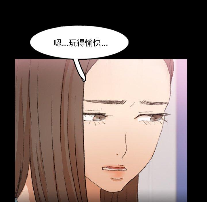 隐秘的邻居们[抖漫]韩漫全集-隐秘的邻居们-第 62 话无删减无遮挡章节图片 