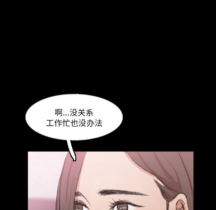 隐秘的邻居们[抖漫]韩漫全集-隐秘的邻居们-第 62 话无删减无遮挡章节图片 