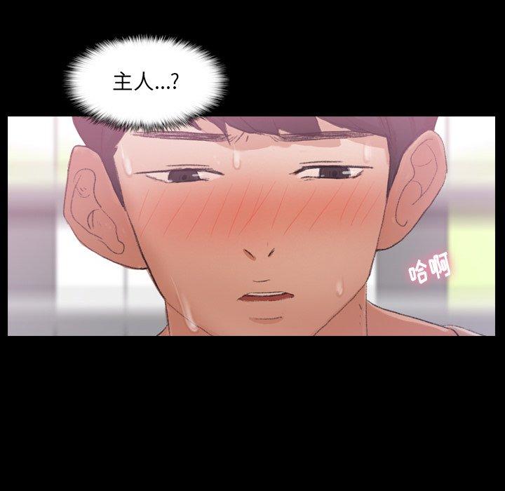 隐秘的邻居们[抖漫]韩漫全集-隐秘的邻居们-第 62 话无删减无遮挡章节图片 