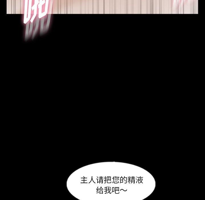 隐秘的邻居们[抖漫]韩漫全集-隐秘的邻居们-第 62 话无删减无遮挡章节图片 