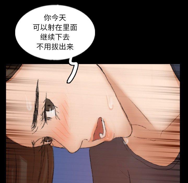 隐秘的邻居们[抖漫]韩漫全集-隐秘的邻居们-第 62 话无删减无遮挡章节图片 