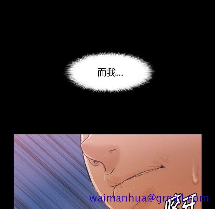 隐秘的邻居们[抖漫]韩漫全集-隐秘的邻居们-第 62 话无删减无遮挡章节图片 
