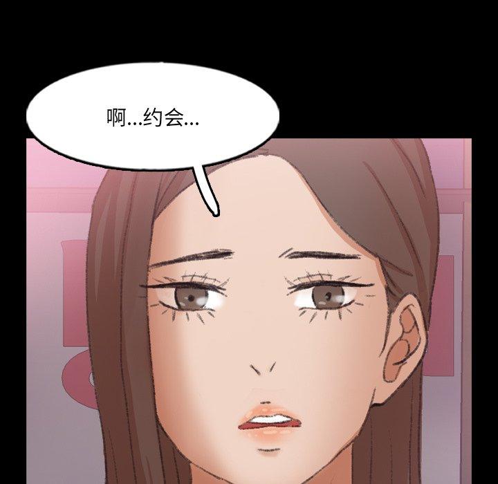 隐秘的邻居们[抖漫]韩漫全集-隐秘的邻居们-第 62 话无删减无遮挡章节图片 
