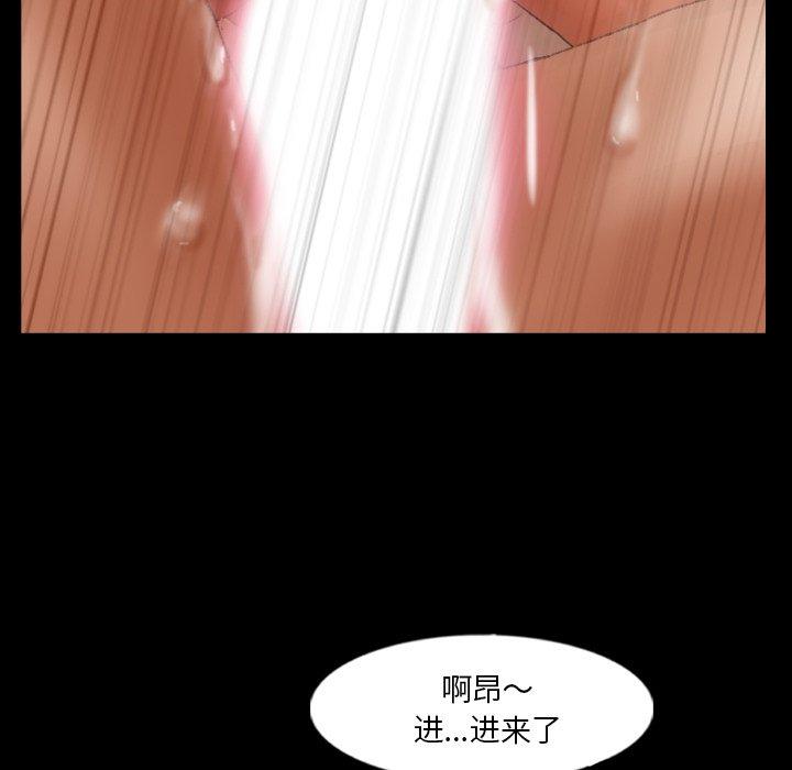 隐秘的邻居们[抖漫]韩漫全集-隐秘的邻居们-第 62 话无删减无遮挡章节图片 