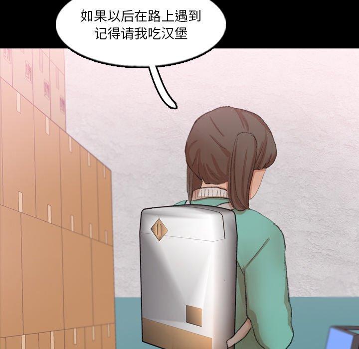 隐秘的邻居们[抖漫]韩漫全集-隐秘的邻居们-第 63 话无删减无遮挡章节图片 
