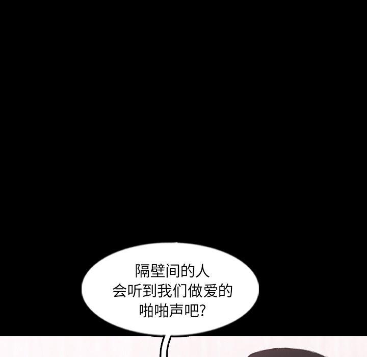 隐秘的邻居们[抖漫]韩漫全集-隐秘的邻居们-第 63 话无删减无遮挡章节图片 