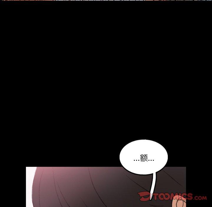 隐秘的邻居们[抖漫]韩漫全集-隐秘的邻居们-第 63 话无删减无遮挡章节图片 