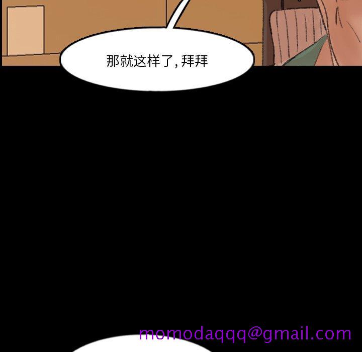 隐秘的邻居们[抖漫]韩漫全集-隐秘的邻居们-第 63 话无删减无遮挡章节图片 