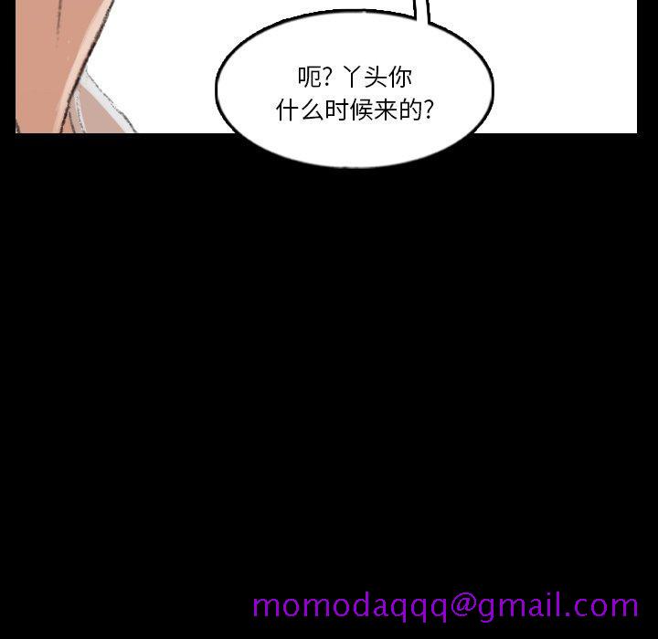 隐秘的邻居们[抖漫]韩漫全集-隐秘的邻居们-第 63 话无删减无遮挡章节图片 