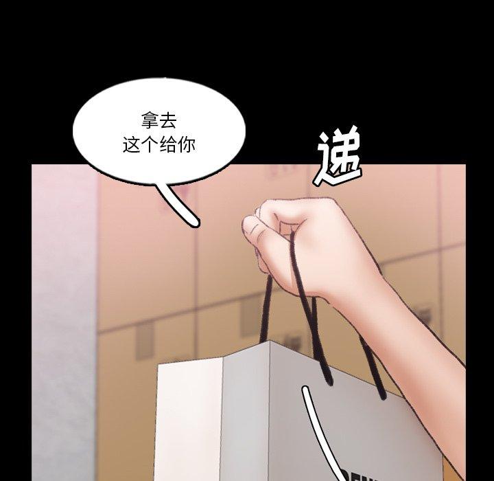 隐秘的邻居们[抖漫]韩漫全集-隐秘的邻居们-第 63 话无删减无遮挡章节图片 