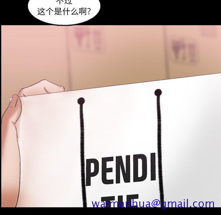 隐秘的邻居们[抖漫]韩漫全集-隐秘的邻居们-第 63 话无删减无遮挡章节图片 