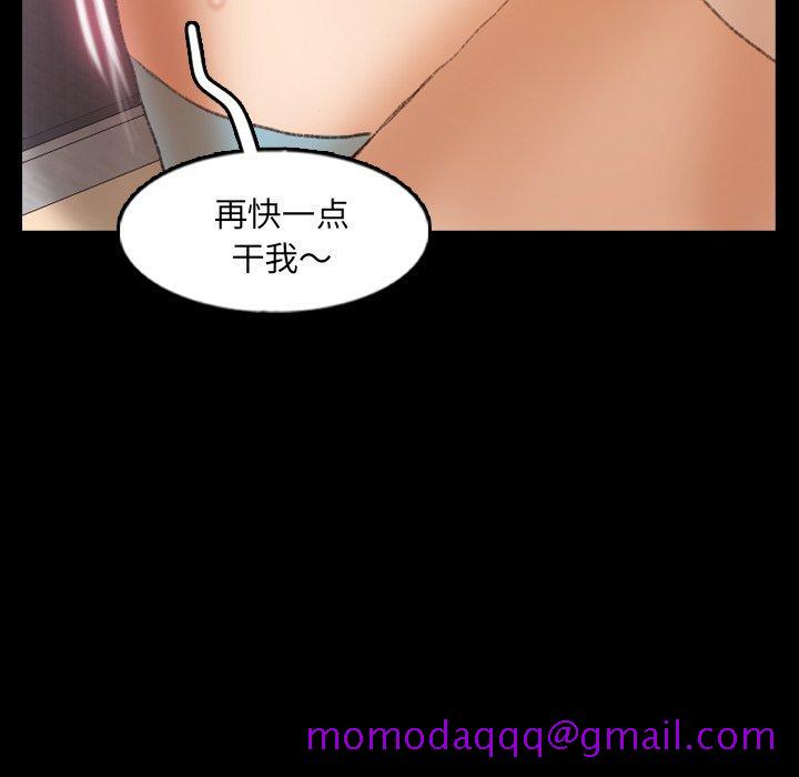 隐秘的邻居们[抖漫]韩漫全集-隐秘的邻居们-第 63 话无删减无遮挡章节图片 