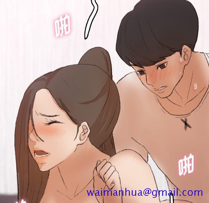 隐秘的邻居们[抖漫]韩漫全集-隐秘的邻居们-第 63 话无删减无遮挡章节图片 