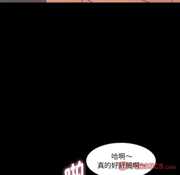 隐秘的邻居们[抖漫]韩漫全集-隐秘的邻居们-第 63 话无删减无遮挡章节图片 