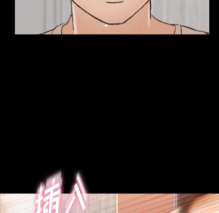 隐秘的邻居们[抖漫]韩漫全集-隐秘的邻居们-第 63 话无删减无遮挡章节图片 