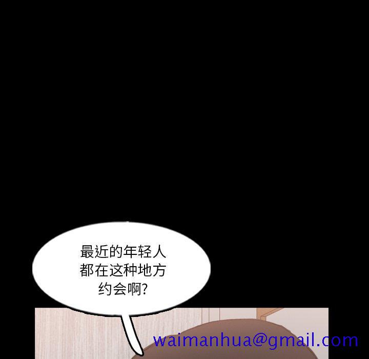 隐秘的邻居们[抖漫]韩漫全集-隐秘的邻居们-第 63 话无删减无遮挡章节图片 