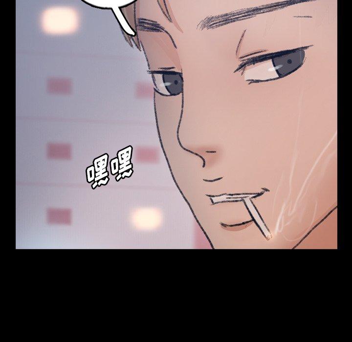 隐秘的邻居们[抖漫]韩漫全集-隐秘的邻居们-第 63 话无删减无遮挡章节图片 
