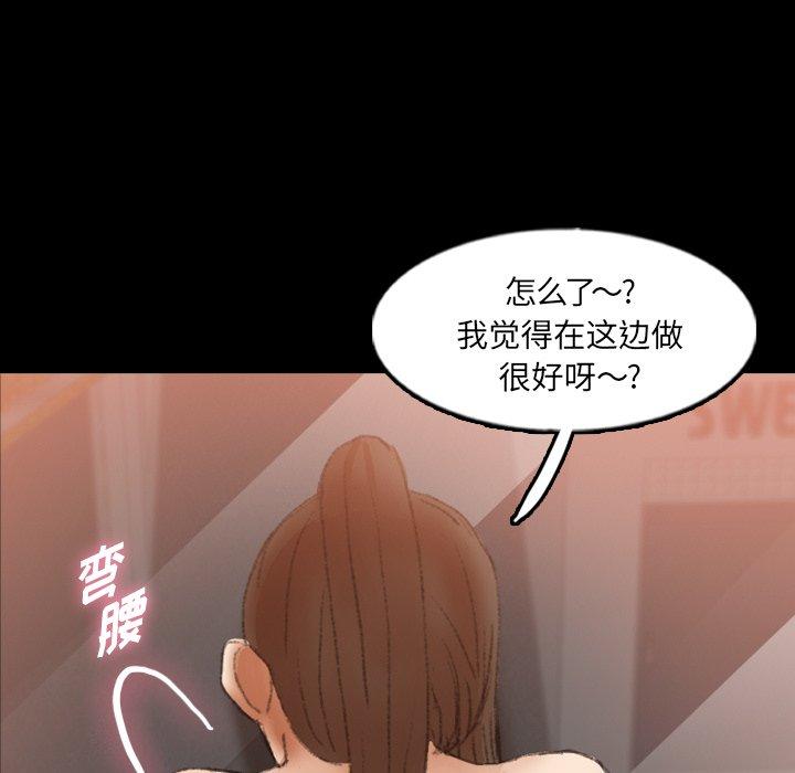 隐秘的邻居们[抖漫]韩漫全集-隐秘的邻居们-第 63 话无删减无遮挡章节图片 