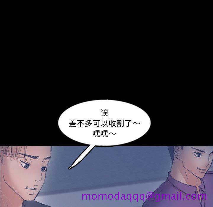 隐秘的邻居们[抖漫]韩漫全集-隐秘的邻居们-第 63 话无删减无遮挡章节图片 