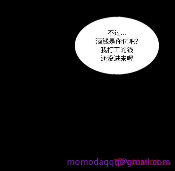 隐秘的邻居们[抖漫]韩漫全集-隐秘的邻居们-第 63 话无删减无遮挡章节图片 