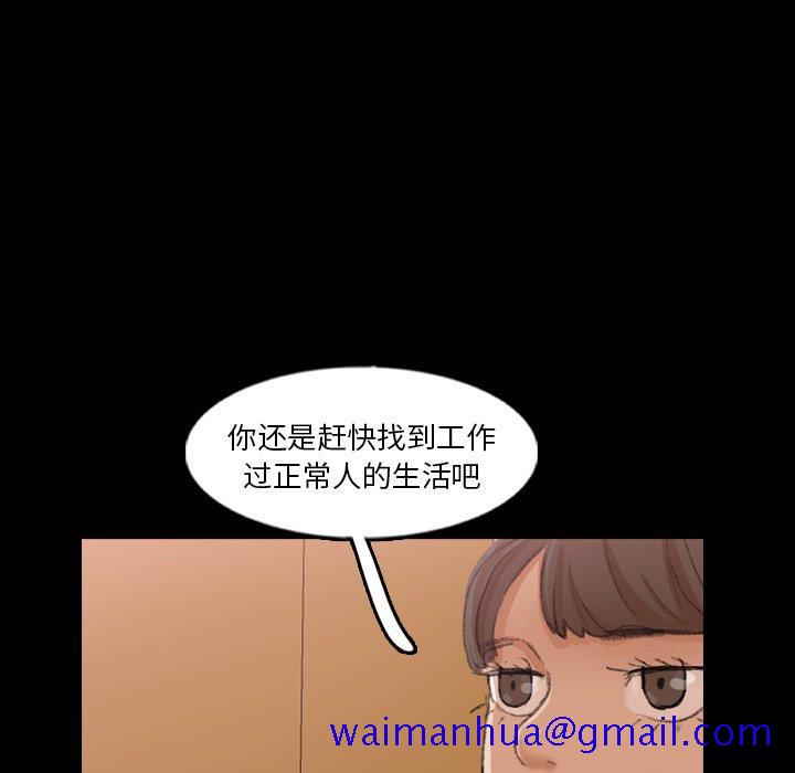 隐秘的邻居们[抖漫]韩漫全集-隐秘的邻居们-第 63 话无删减无遮挡章节图片 