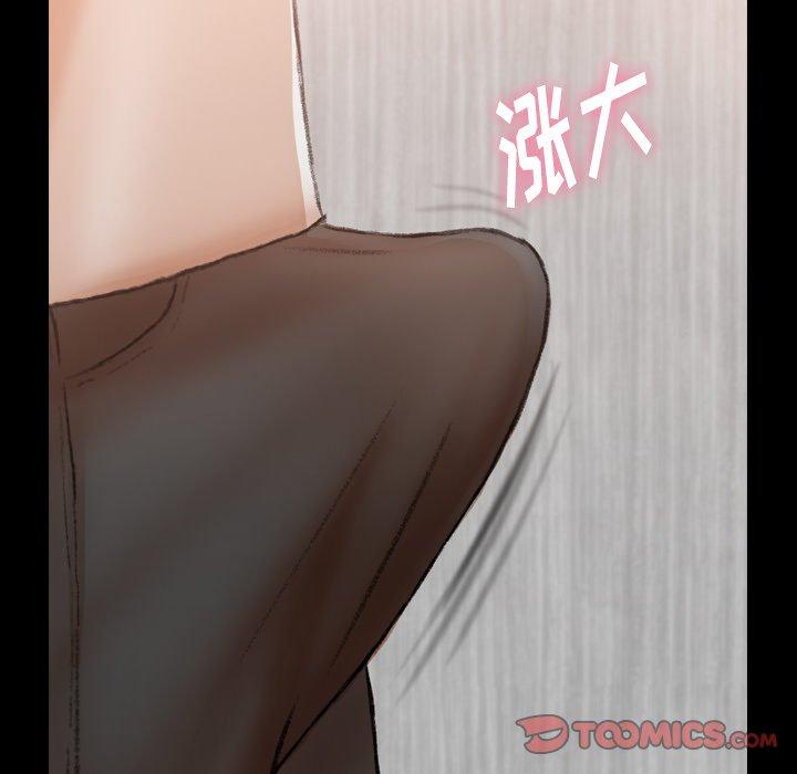 隐秘的邻居们[抖漫]韩漫全集-隐秘的邻居们-第 63 话无删减无遮挡章节图片 