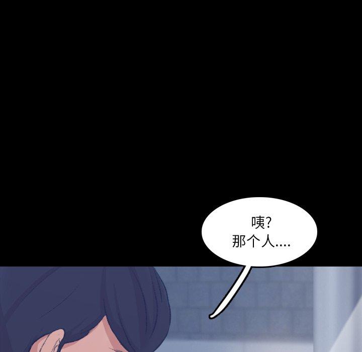 隐秘的邻居们[抖漫]韩漫全集-隐秘的邻居们-第 64 话无删减无遮挡章节图片 